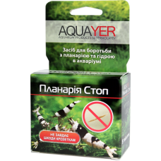 AQUAYER Планария Стоп
